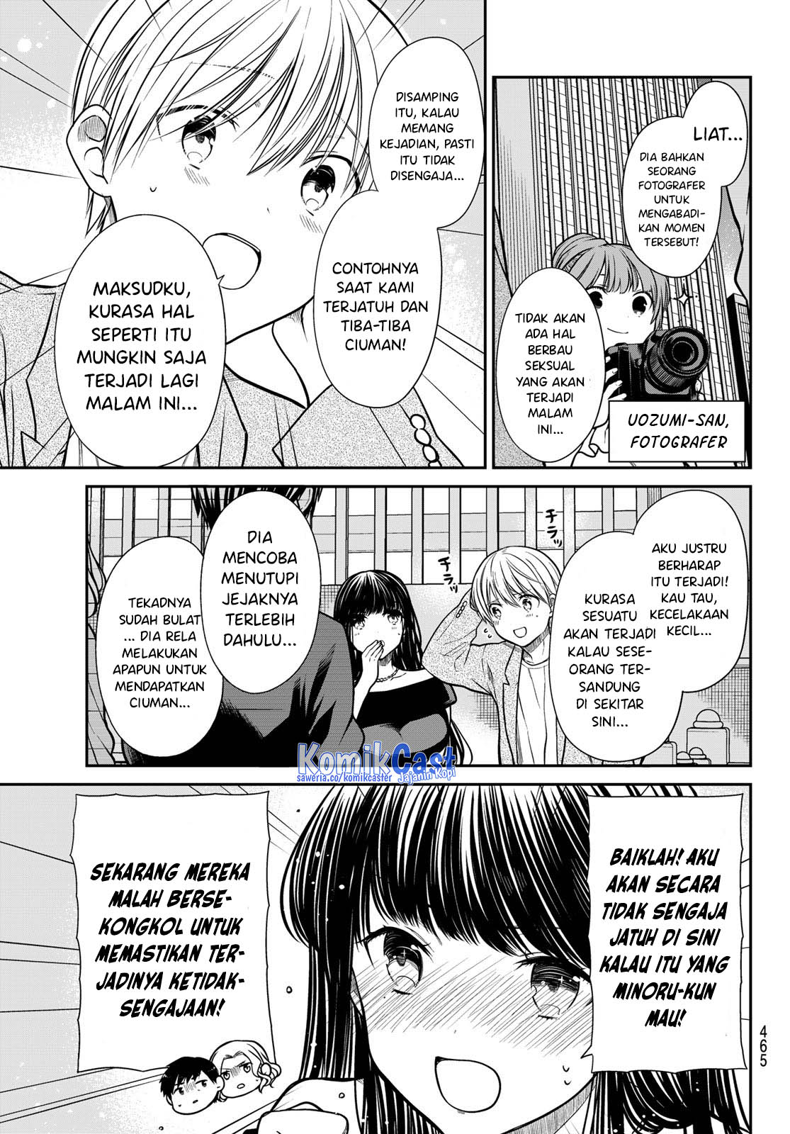 Danshi Koukousei wo Yashinaitai Onee-san no Hanashi